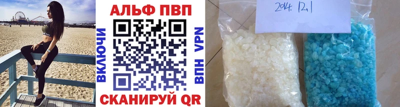 где продают наркотики  Кулебаки  Alpha-PVP Crystall 