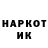 Метадон VHQ Bobo frut