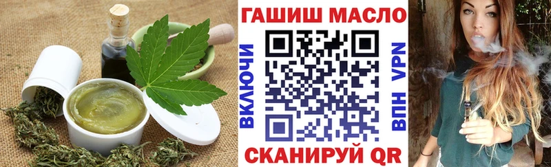 Cannafood марихуана  гидра tor  Кулебаки 