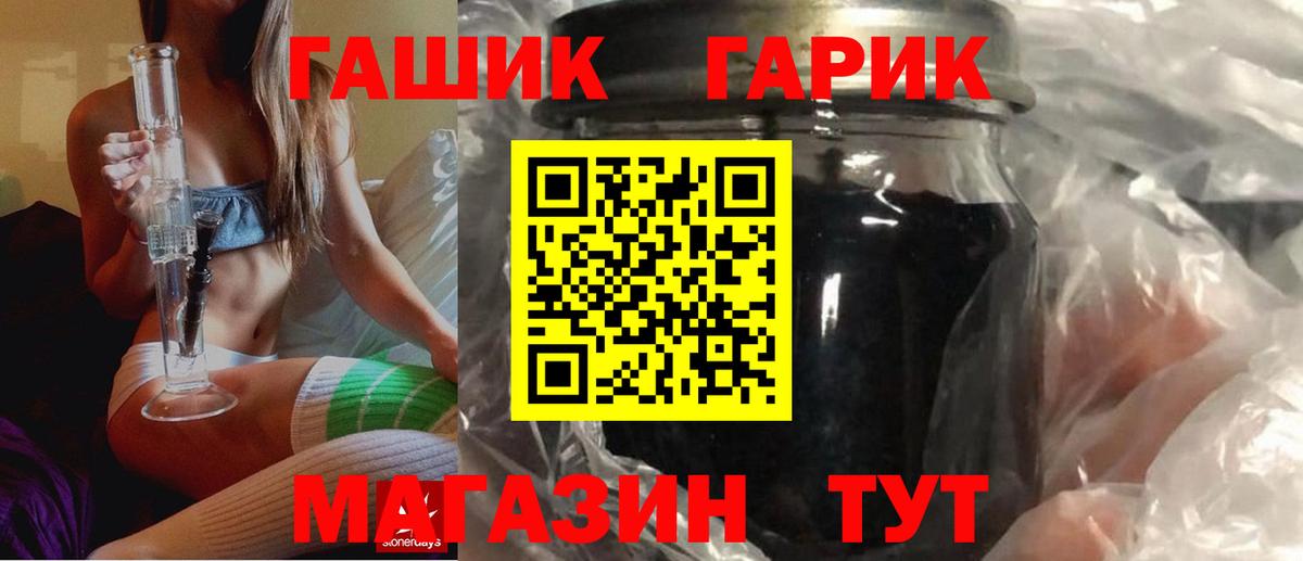 Гашиш Изолятор Кулебаки