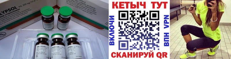Кетамин VHQ даркнет сайт Кулебаки