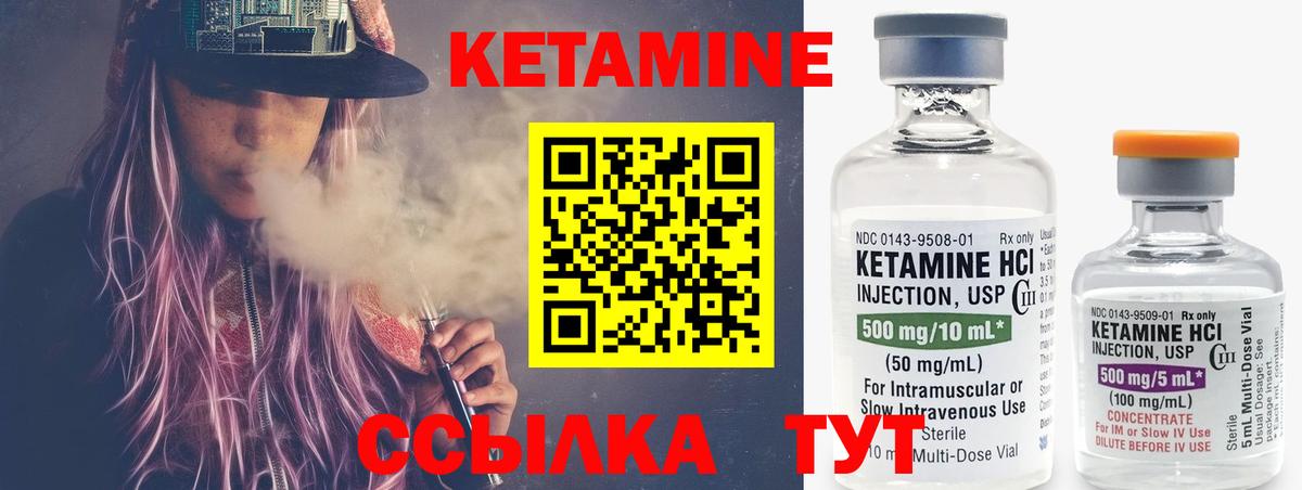 ГАШИШ Кулебаки