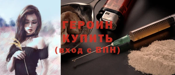 кокаин VHQ Покровск