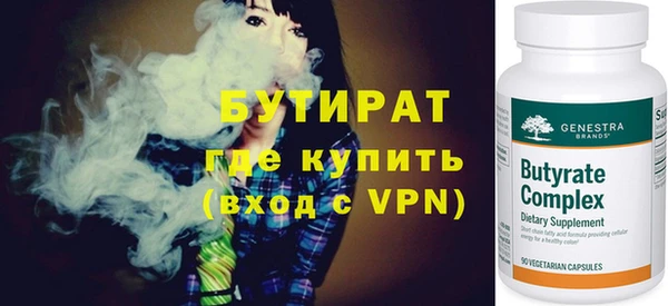 Альфа ПВП Покров