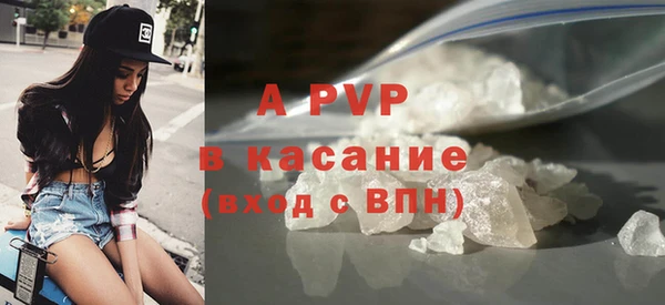 экстази Покачи
