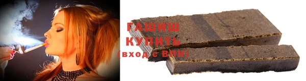 ГАЛЛЮЦИНОГЕННЫЕ ГРИБЫ Алексеевка