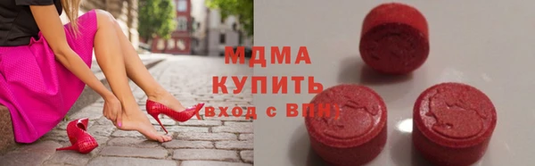 ГАЛЛЮЦИНОГЕННЫЕ ГРИБЫ Алексеевка