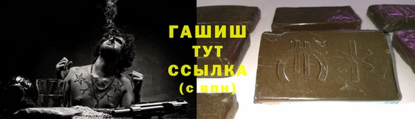 кокаин VHQ Покровск