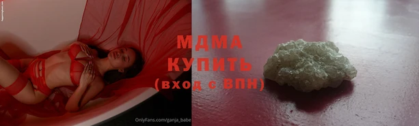 винт Куйбышев