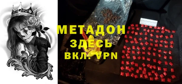 экстази Покачи