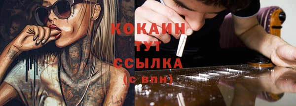 кокаин VHQ Покровск