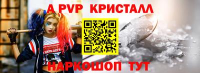 спиды Ипатово
