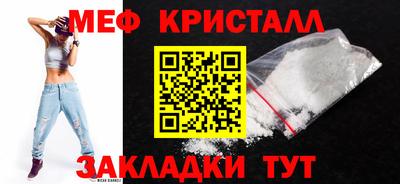 спиды Ипатово