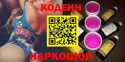 спиды Ипатово