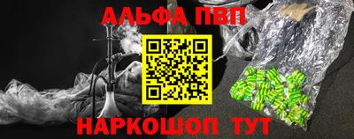 мяу мяу кристалл Ирбит