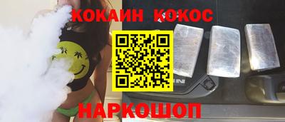 мяу мяу кристалл Ирбит
