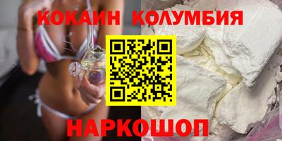 спиды Ипатово