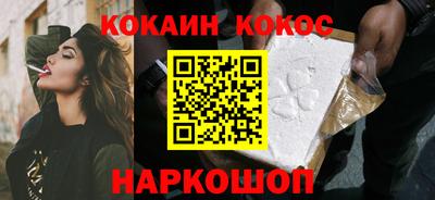 мяу мяу кристалл Ирбит