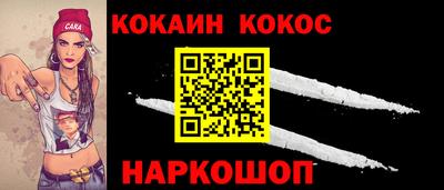 мяу мяу кристалл Ирбит
