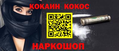 спиды Ипатово