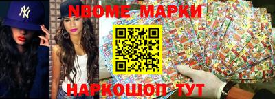 спиды Ипатово