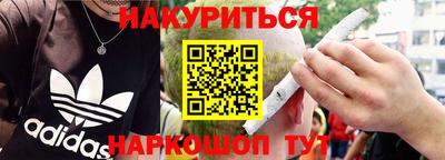 мяу мяу кристалл Ирбит