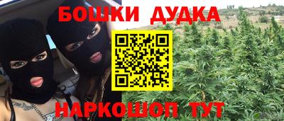 мяу мяу кристалл Ирбит