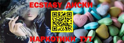 спиды Ипатово