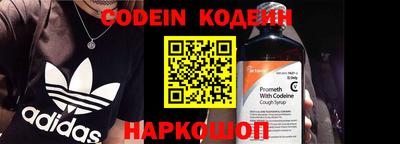 мяу мяу кристалл Ирбит