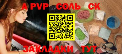 спиды Ипатово