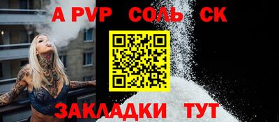спиды Ипатово