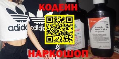 спиды Ипатово