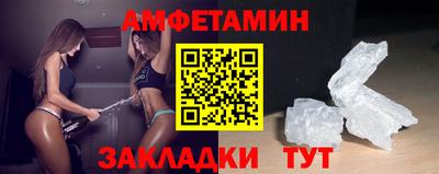 спиды Изобильный
