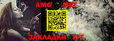 спиды Ипатово