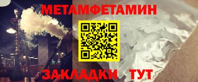 мяу мяу кристалл Ирбит