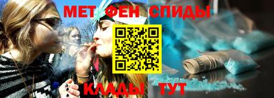 спиды Ипатово