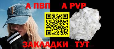 спиды Ипатово