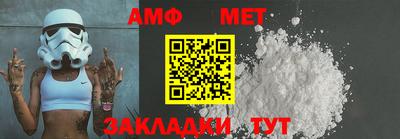 спиды Ипатово