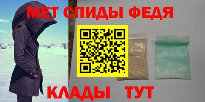спиды Изобильный