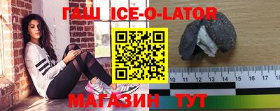 мяу мяу кристалл Ирбит