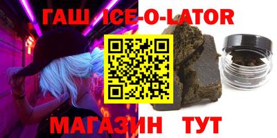 спиды Ипатово