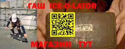 спиды Изобильный
