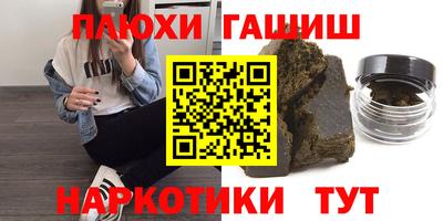спиды Ипатово