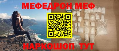 спиды Ипатово