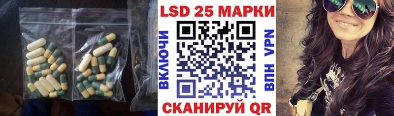 LSD-25 экстази ecstasy  Кулебаки 