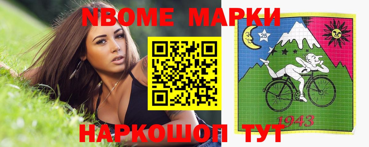 Кулебаки  Лсд 25 экстази  ЛСД экстази ecstasy  Вход с VPN  Лсд 25 экстази кислота 