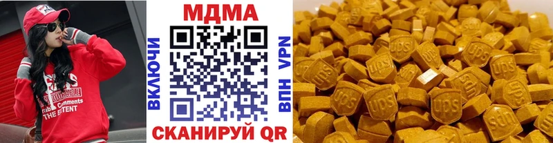 МДМА Molly  мориарти наркотические препараты  Кулебаки  MEGA рабочий сайт 