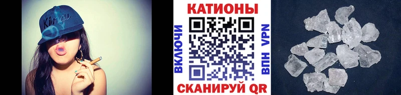 МЯУ-МЯУ мяу мяу  блэк спрут   Кулебаки  где продают  