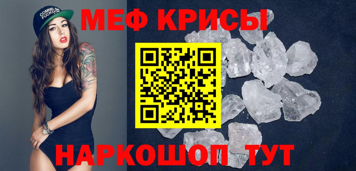 МДМА  Меф МЯУ МЯУ  Канабис  Амфетамин кристаллы  Каннабис  Кулебаки  ГАШ  Меф кристаллы  КОКАИН  Вход с VPN 