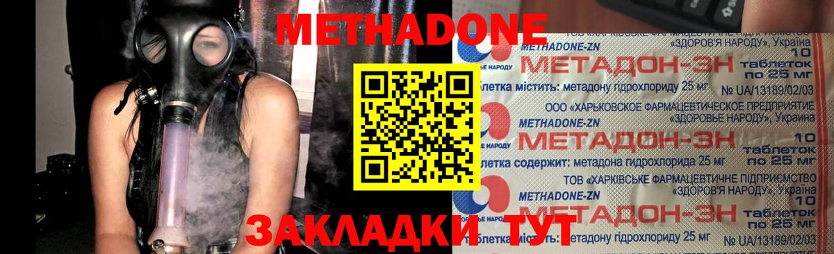 OMG вход  Метадон белоснежный  Вход с VPN  Кулебаки 